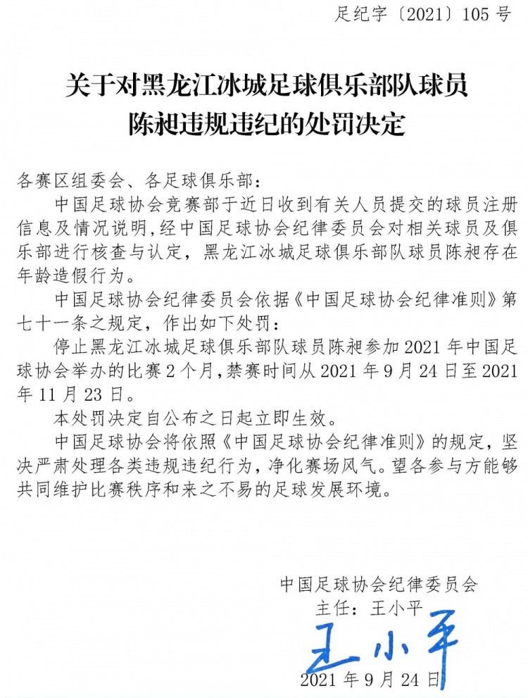 第57分钟，皇马突然加快进攻节奏，何塞卢做球，迪亚斯禁区内倒三角传球，贝林厄姆顺势攻门被安德烈-费雷拉扑出，罗德里戈补射破门，皇马2-0格拉纳达。